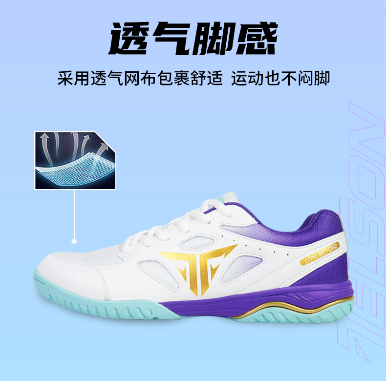 2025 New Professional Badminto - Women'S Shoes Volleyball review and price